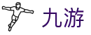 九游2026世界杯四强预测投注