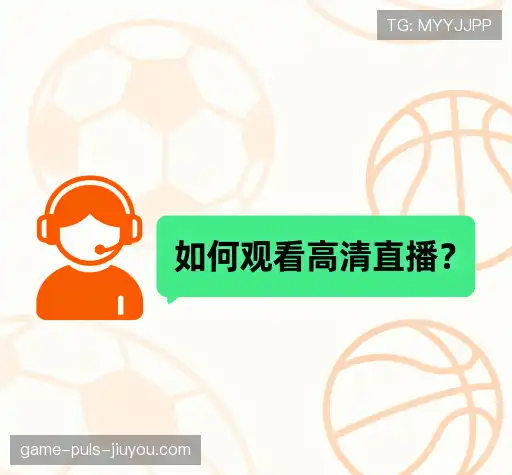 疑问解决站